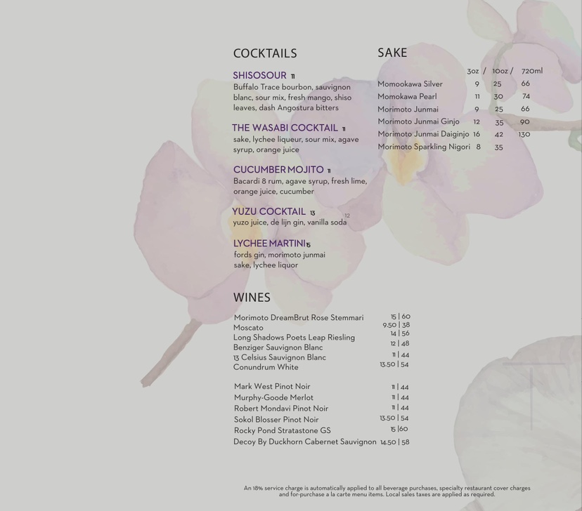 Tamarind Cocktail Menu