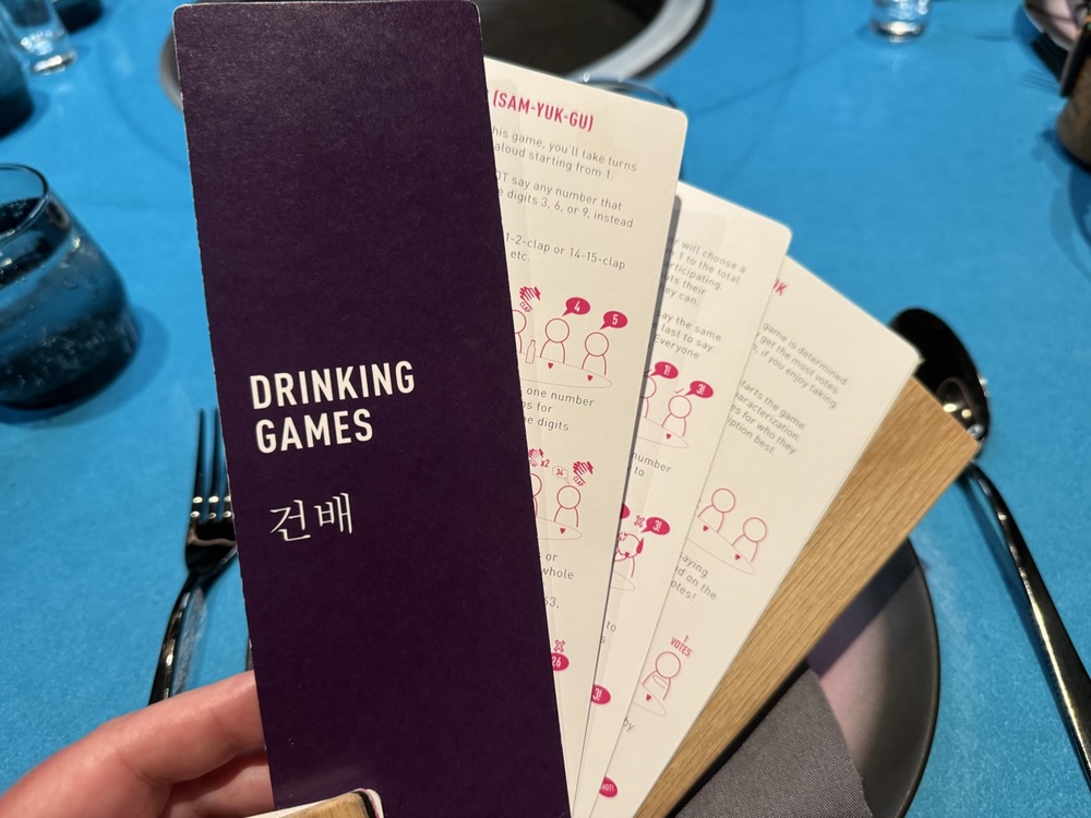 Gunbae Menu