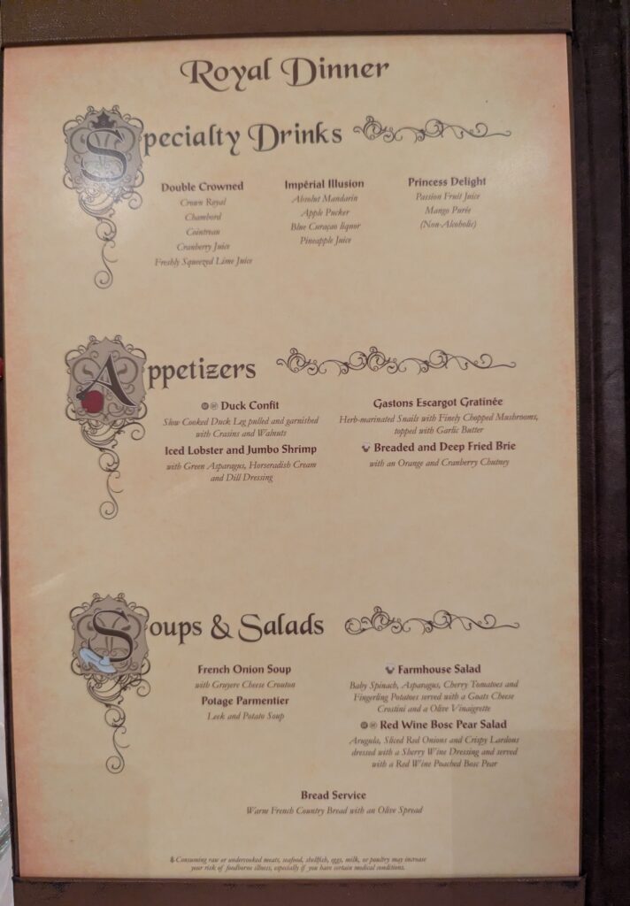 Dinner Menu in Royal Court on the Disney Fantasy