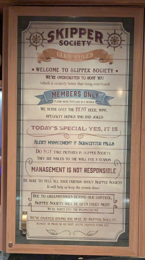 Skippers Lounge on the Disney Treasure